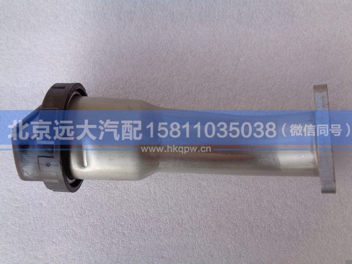 612600015335,,北京远大汽车配件有限公司