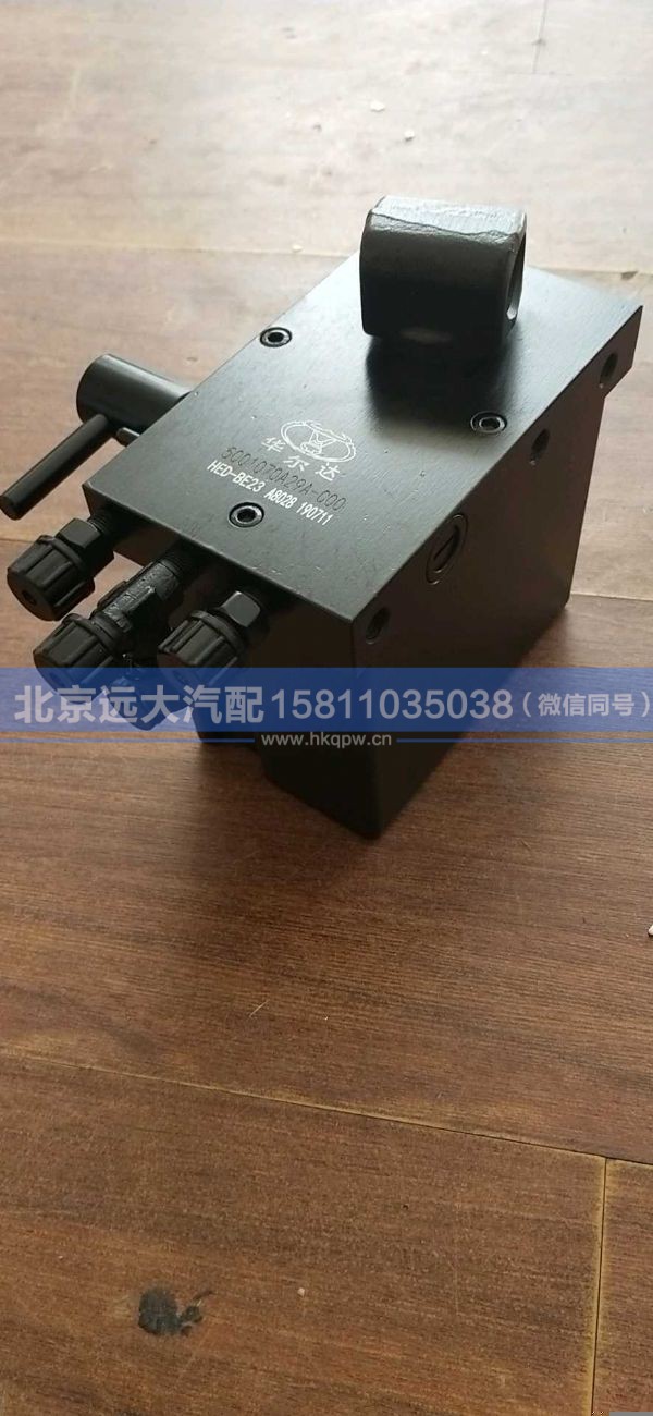 5001070A29A-C00,,北京远大汽车配件有限公司