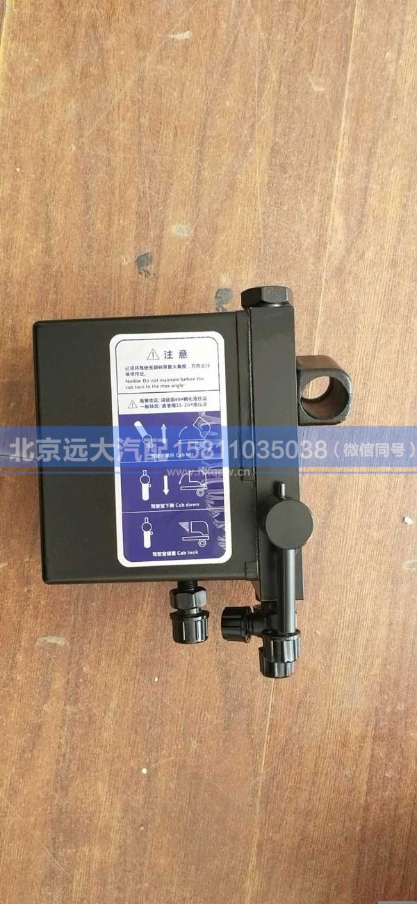 5001070A29A-C00,,北京远大汽车配件有限公司