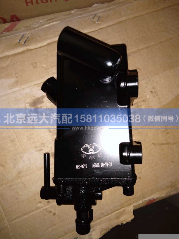 XWWJSB/Q408,,北京远大汽车配件有限公司