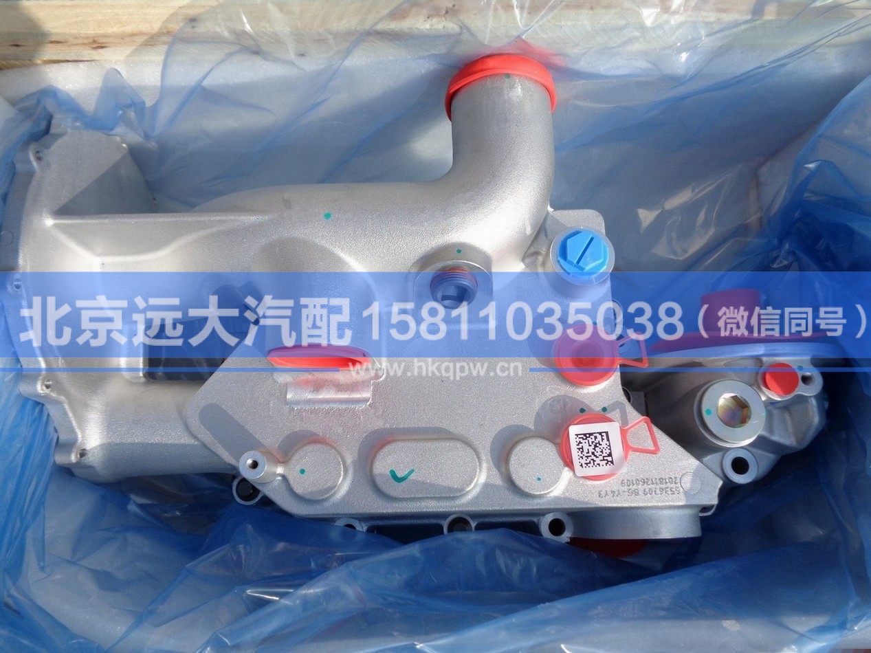 5536709,,北京遠(yuǎn)大汽車配件有限公司