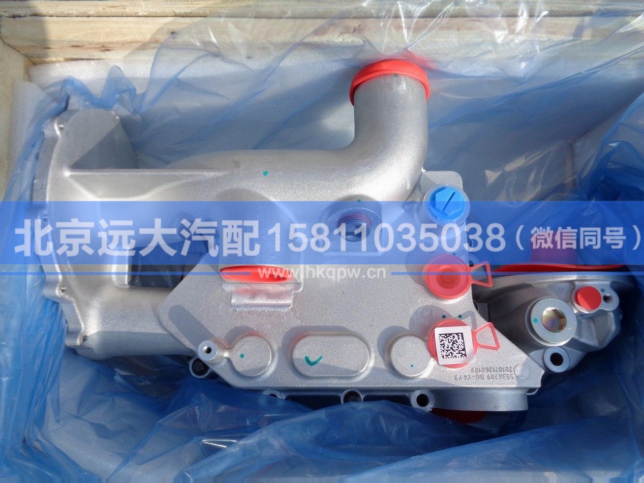 5536709,,北京遠(yuǎn)大汽車配件有限公司