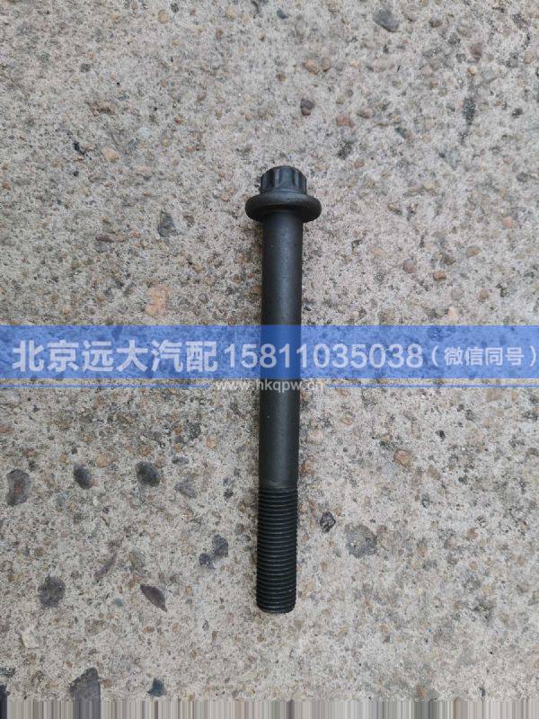 3692202,,北京遠(yuǎn)大汽車(chē)配件有限公司