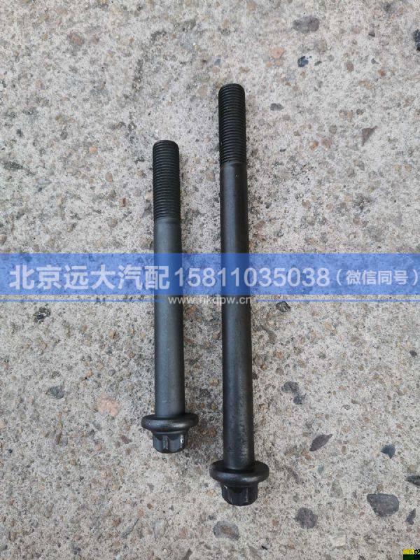 3692202,,北京遠(yuǎn)大汽車(chē)配件有限公司