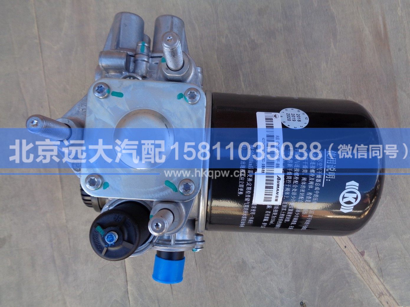 H4356F02026A0,,北京遠大汽車配件有限公司