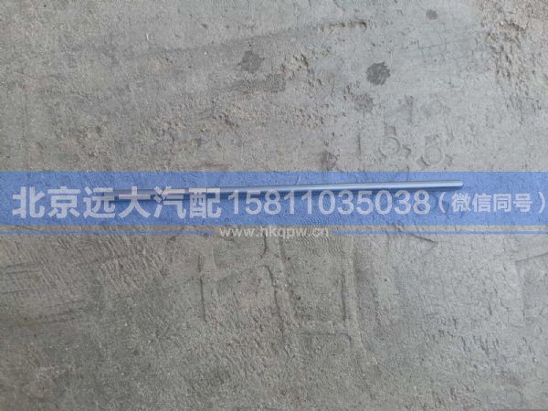 H4296080107A0,,北京远大汽车配件有限公司