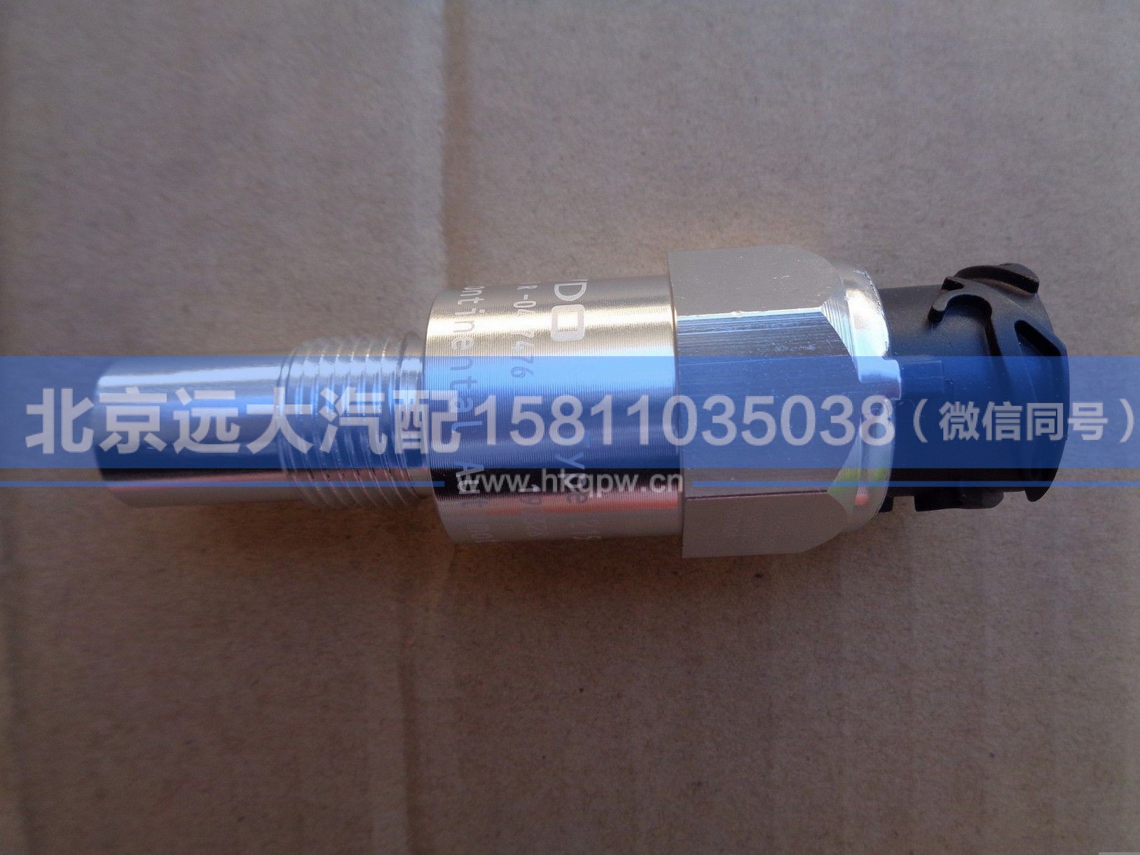 H4381020007A0,,北京远大汽车配件有限公司