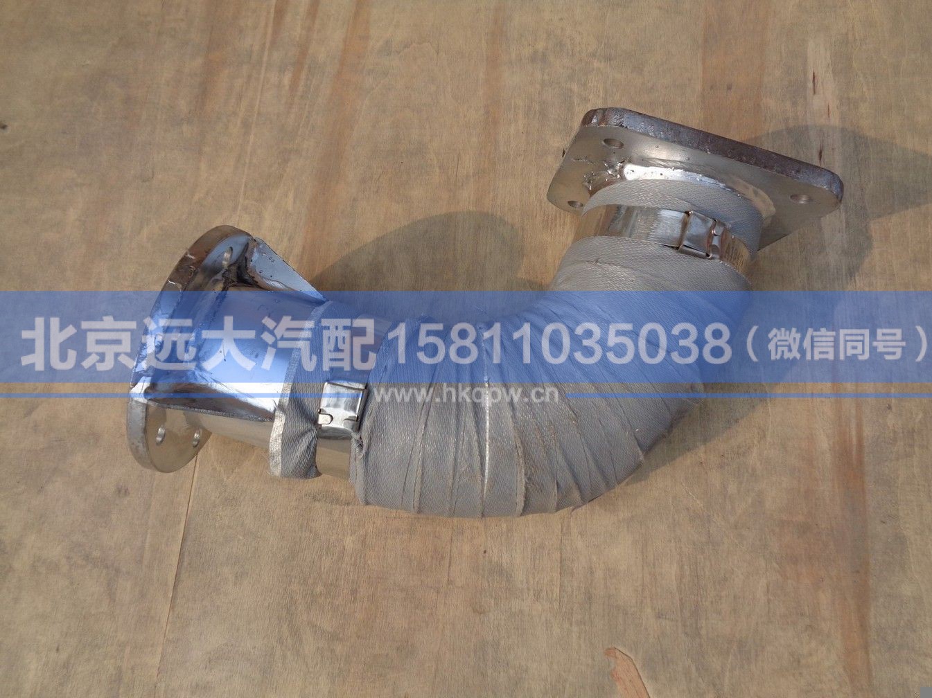 H1120060032A0,,北京远大汽车配件有限公司