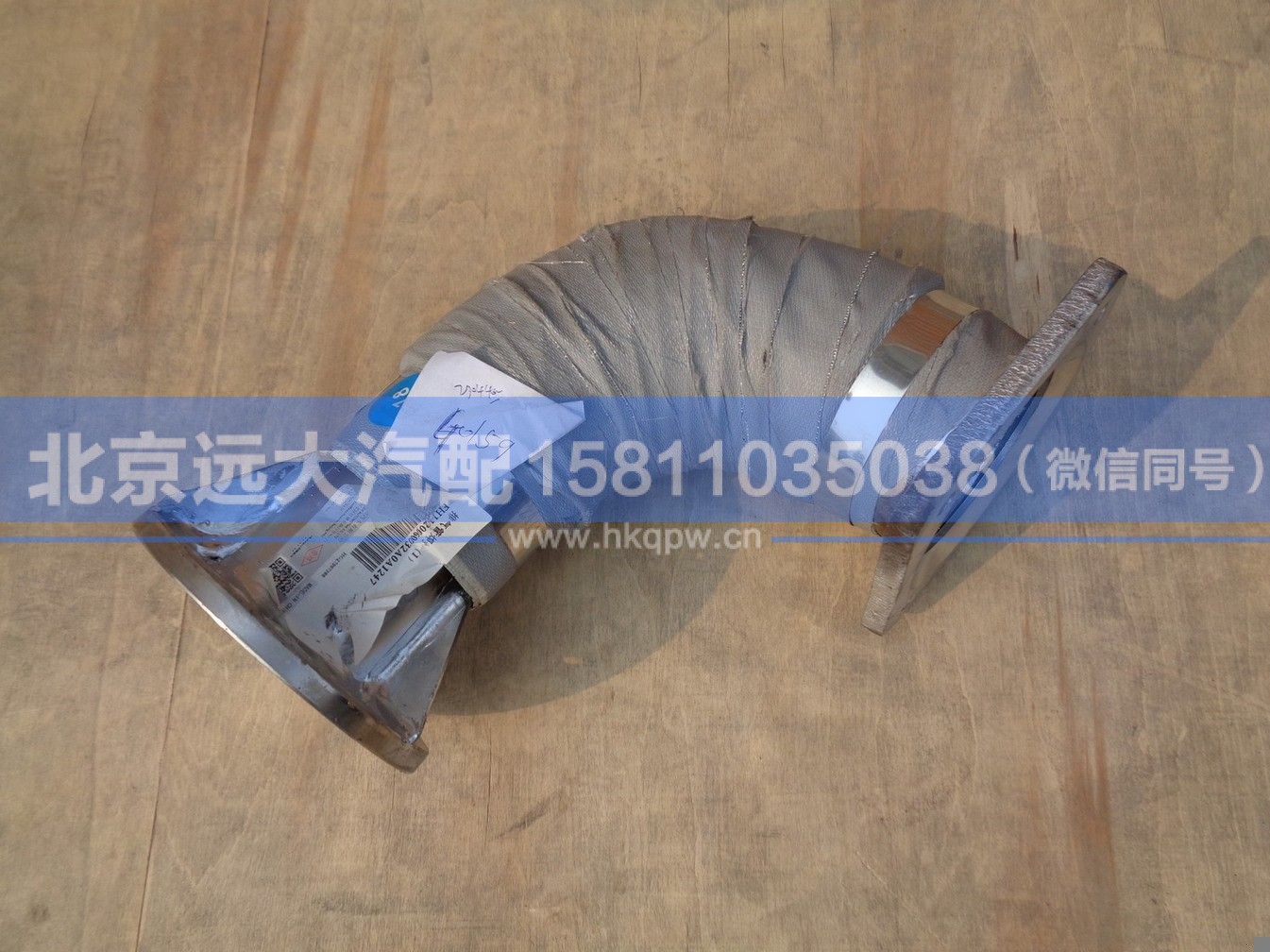 H1120060032A0,,北京远大汽车配件有限公司