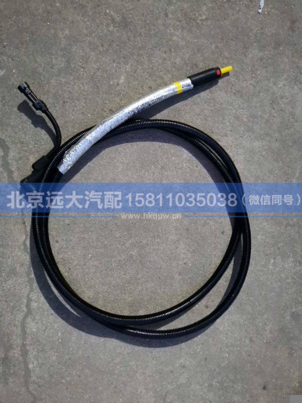 H012500000141,,北京远大汽车配件有限公司
