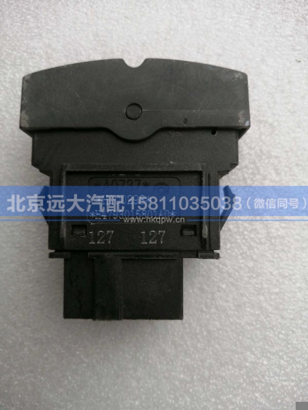 H4793015801A0,,北京远大汽车配件有限公司