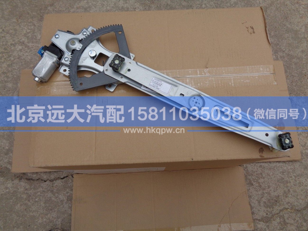 H4610140011A0,,北京遠大汽車配件有限公司
