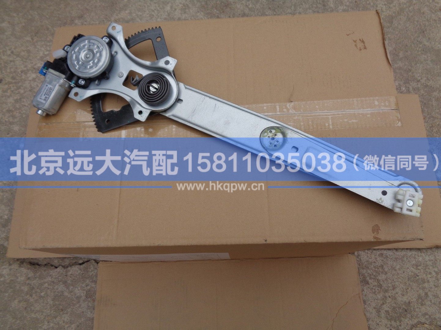 H4610140012A0,,北京远大汽车配件有限公司
