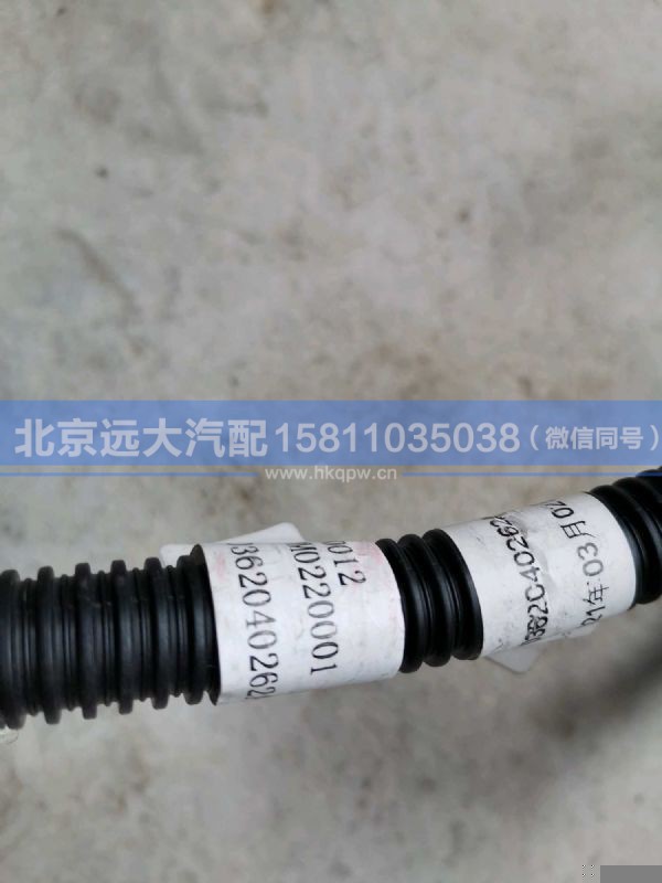 H0362040262A0,,北京远大汽车配件有限公司