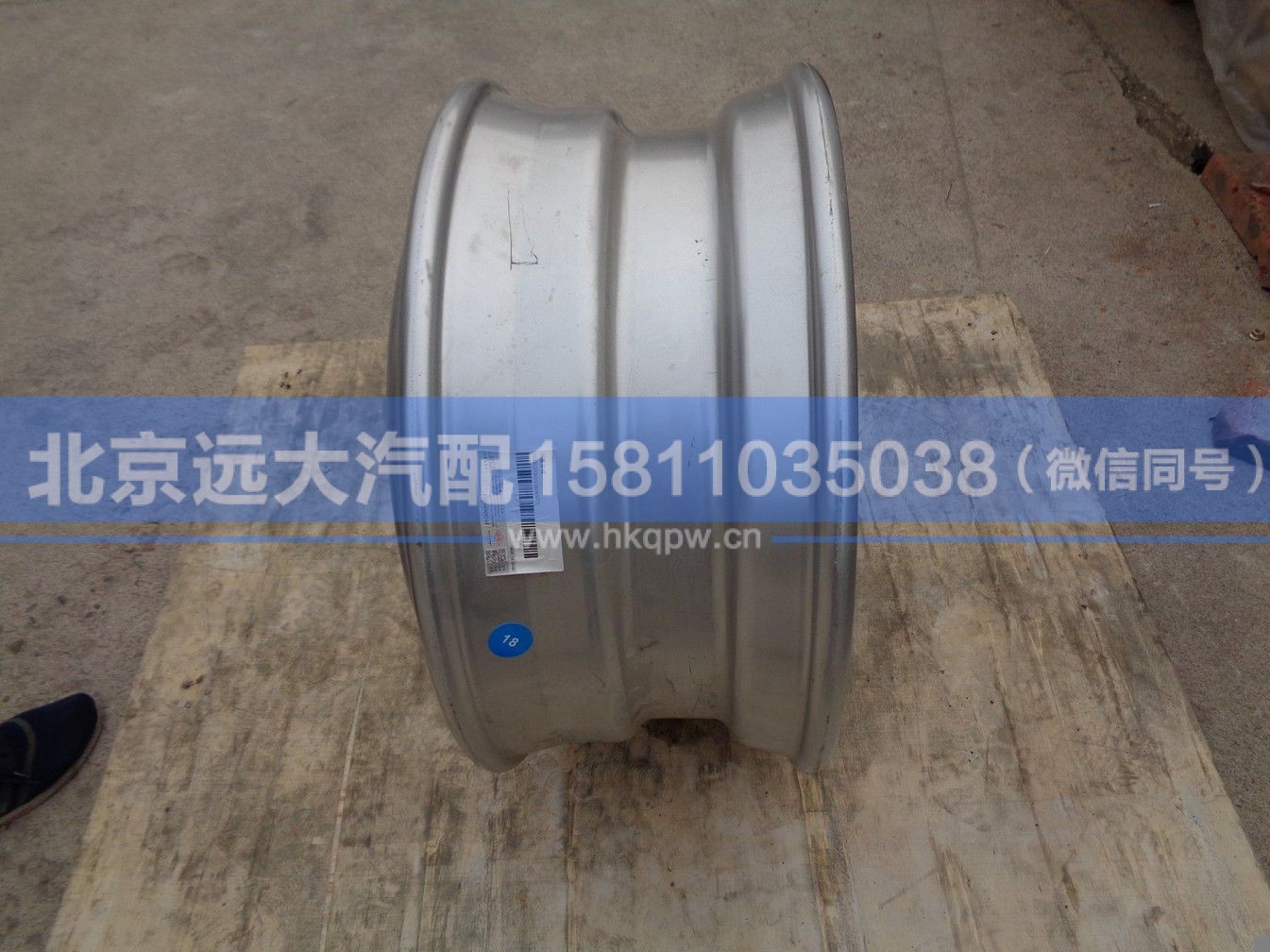 H4311030103A0,,北京远大汽车配件有限公司