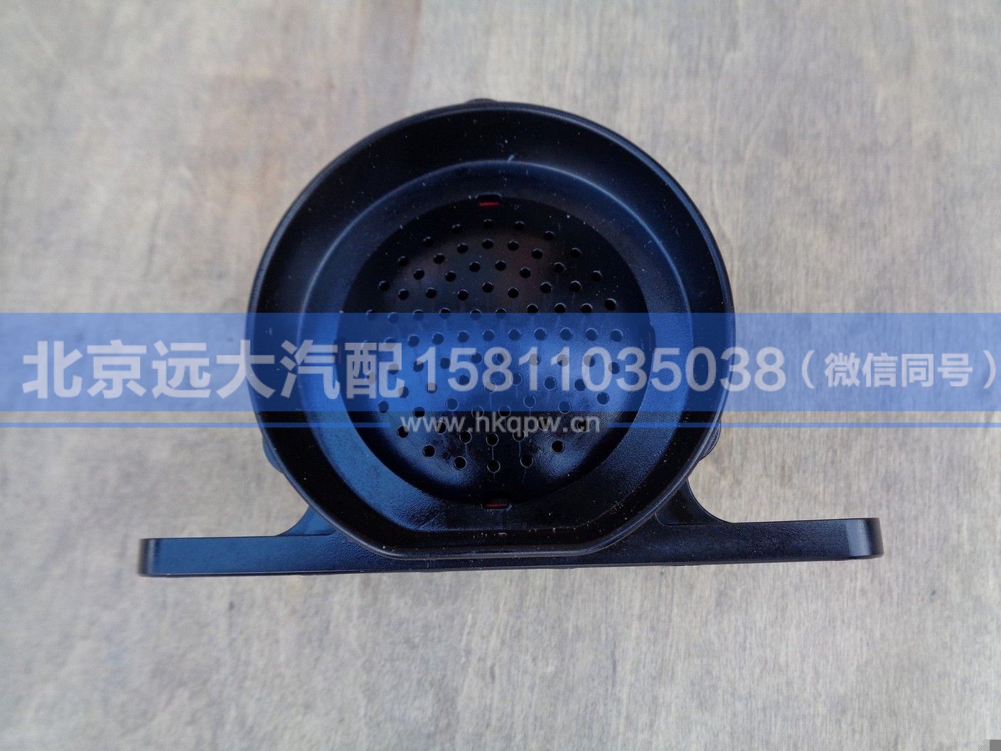 H036700000007,,北京远大汽车配件有限公司