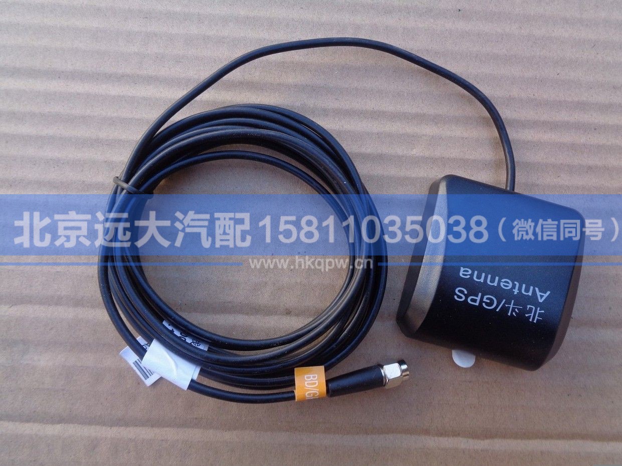 H4791030500A0,,北京远大汽车配件有限公司