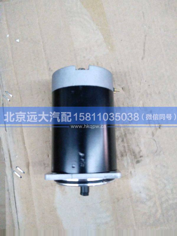 5002075AA01,,北京遠(yuǎn)大汽車(chē)配件有限公司