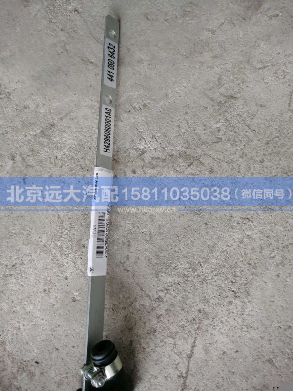 H4296060001A0,,北京远大汽车配件有限公司