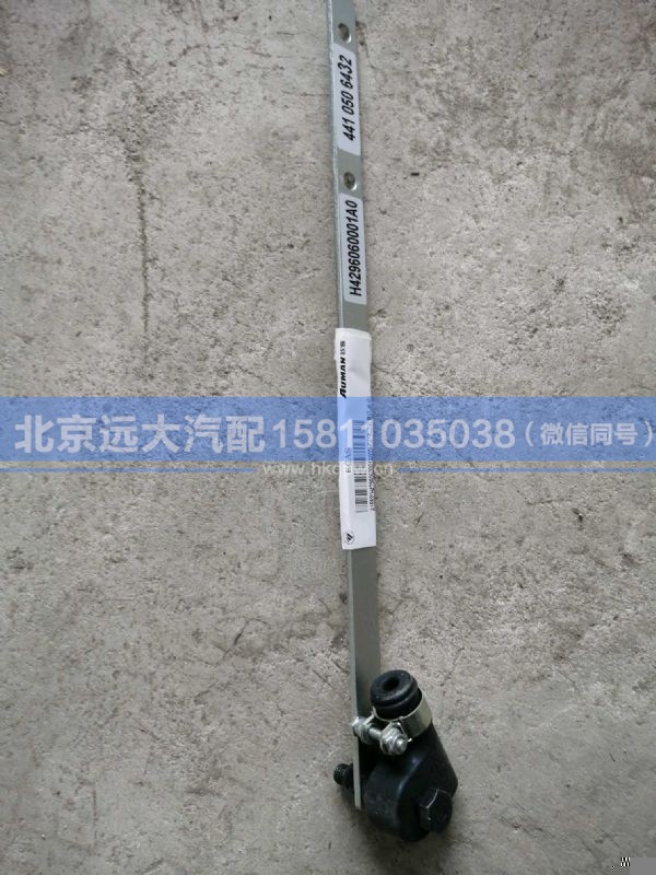 H4296060001A0,,北京远大汽车配件有限公司