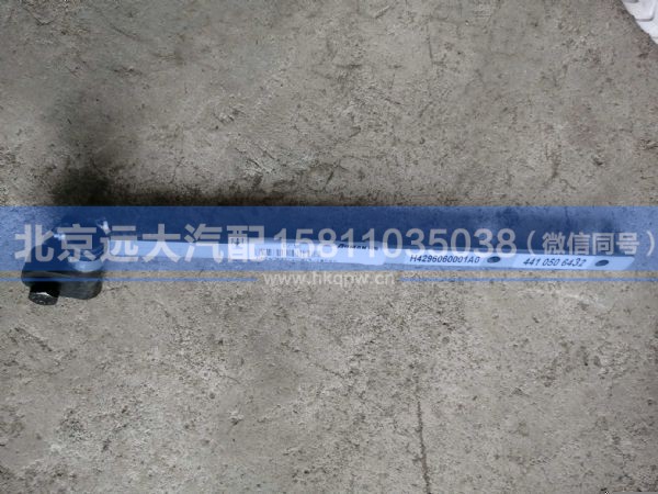H4296060001A0,,北京远大汽车配件有限公司