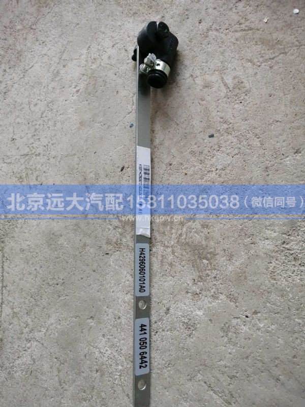 H4296060101A0,,北京远大汽车配件有限公司