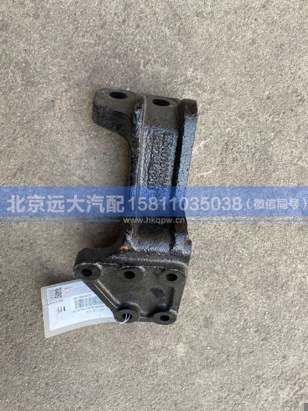 H0101070202A0,,北京远大汽车配件有限公司