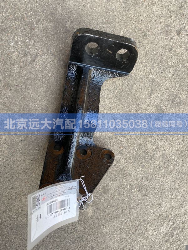 H0101070202A0,,北京远大汽车配件有限公司