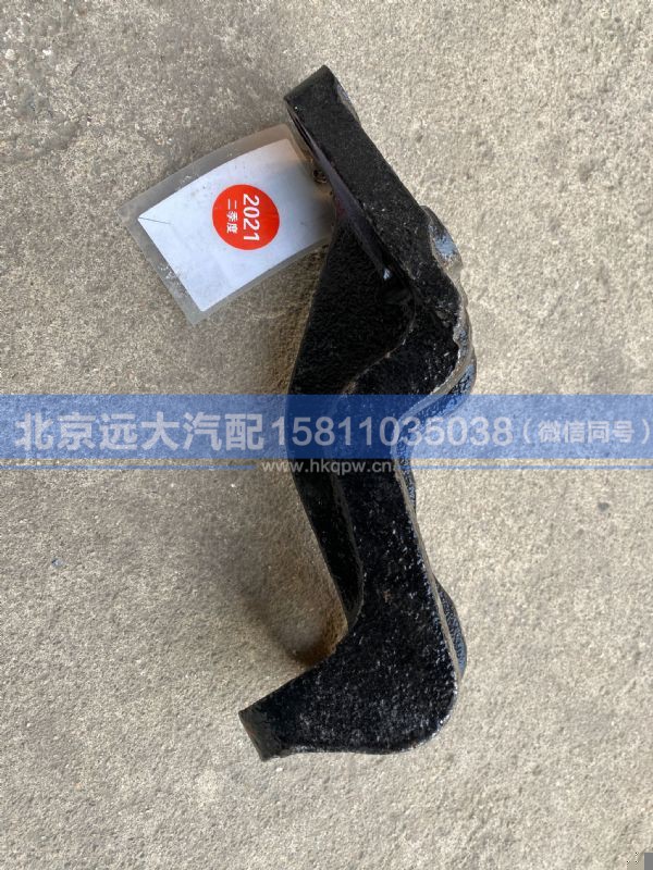 H0101070202A0,,北京远大汽车配件有限公司