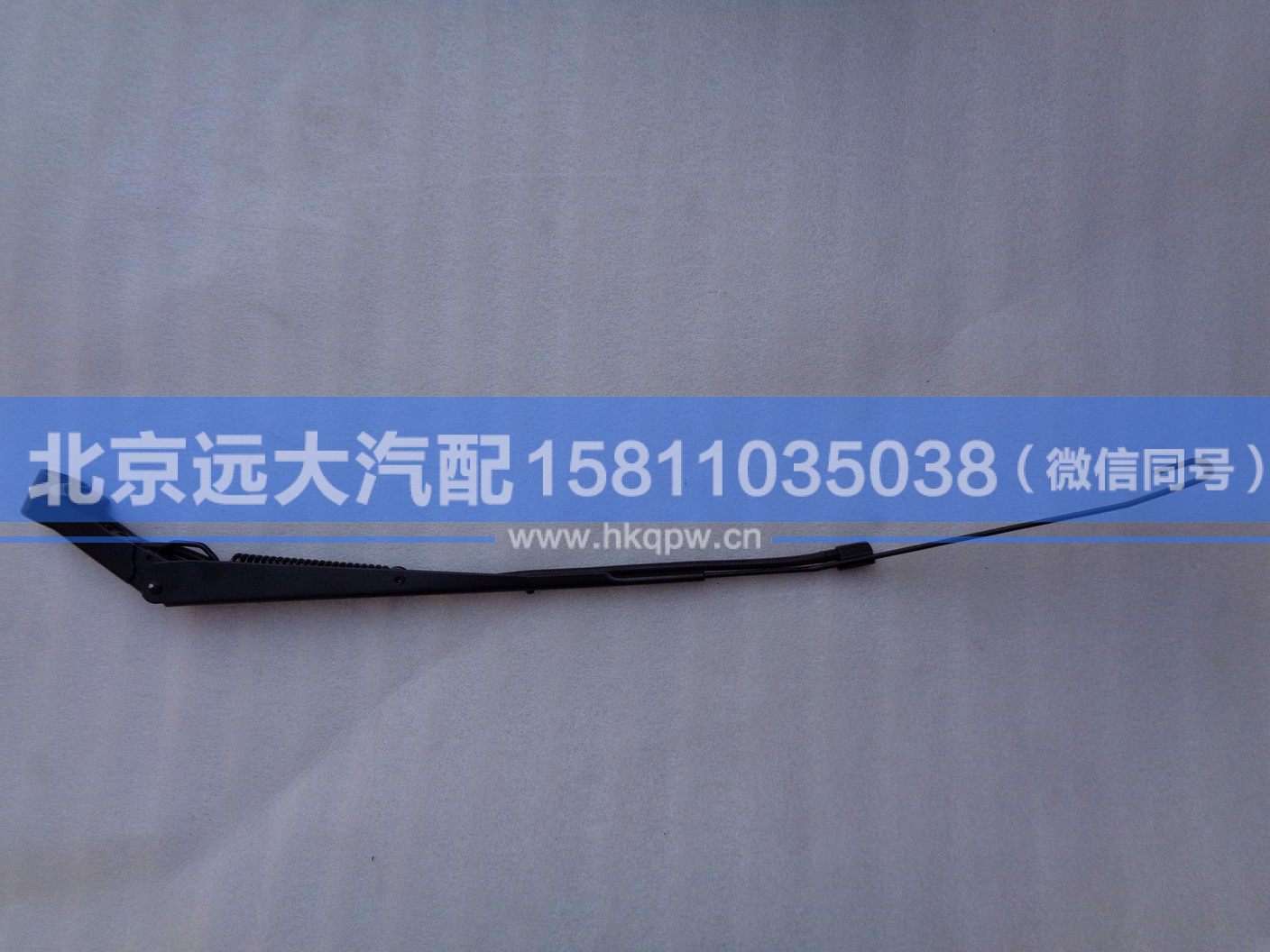 1B24952500023,,北京远大汽车配件有限公司