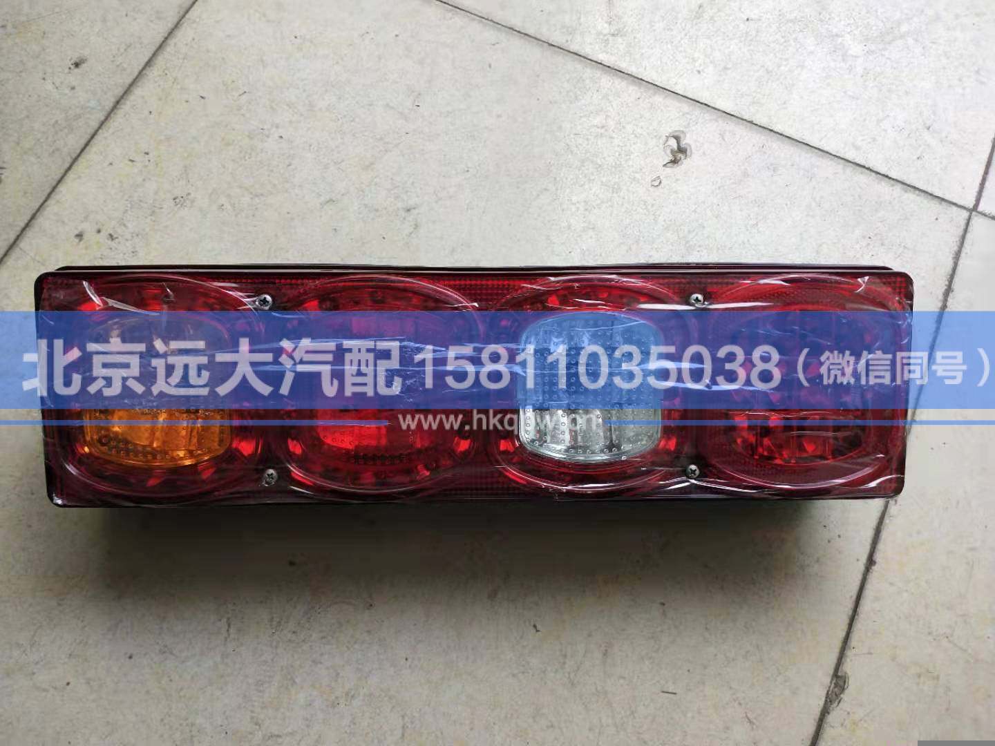 DZ95189811212,,北京遠(yuǎn)大汽車配件有限公司