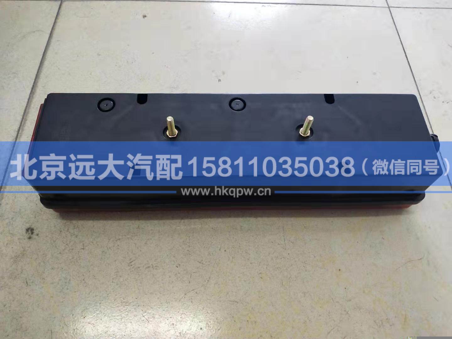 DZ95189811212,,北京遠(yuǎn)大汽車配件有限公司