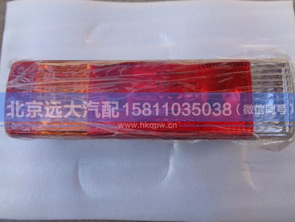 H4365010100A0,,北京远大汽车配件有限公司