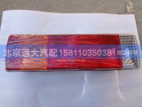 H4365010200A0,,北京远大汽车配件有限公司