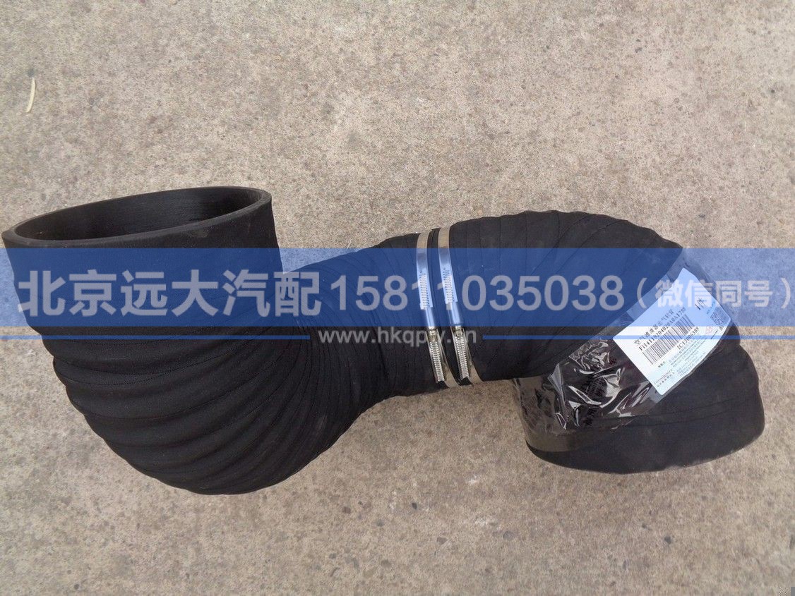 H4119204020A0,,北京远大汽车配件有限公司