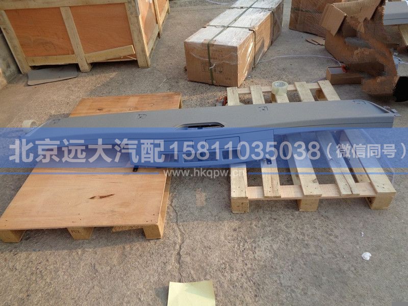 H4573010004A0,,北京远大汽车配件有限公司