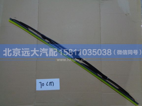 H4-YGP,,北京远大汽车配件有限公司