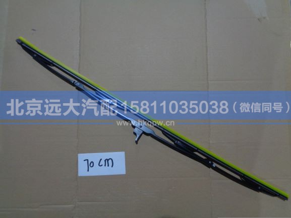 H4-YGP,,北京远大汽车配件有限公司