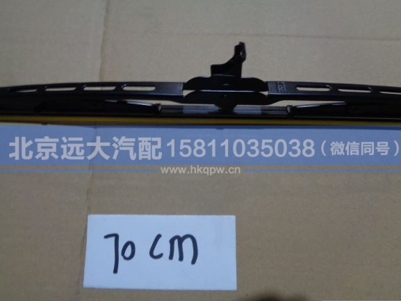 H4-YGP,,北京远大汽车配件有限公司