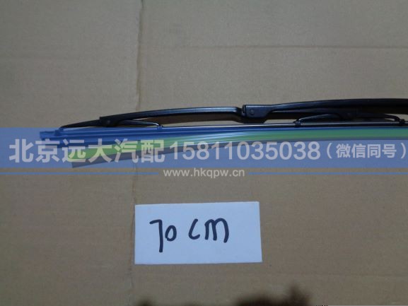 H4-YGP,,北京远大汽车配件有限公司