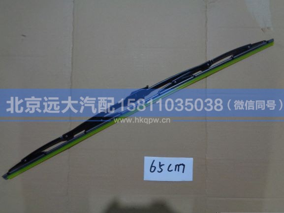 H4-YGP,,北京远大汽车配件有限公司