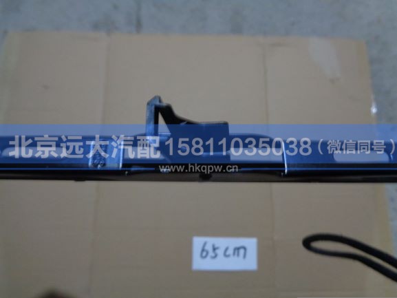 H4-YGP,,北京远大汽车配件有限公司