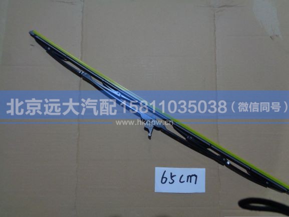 H4-YGP,,北京远大汽车配件有限公司