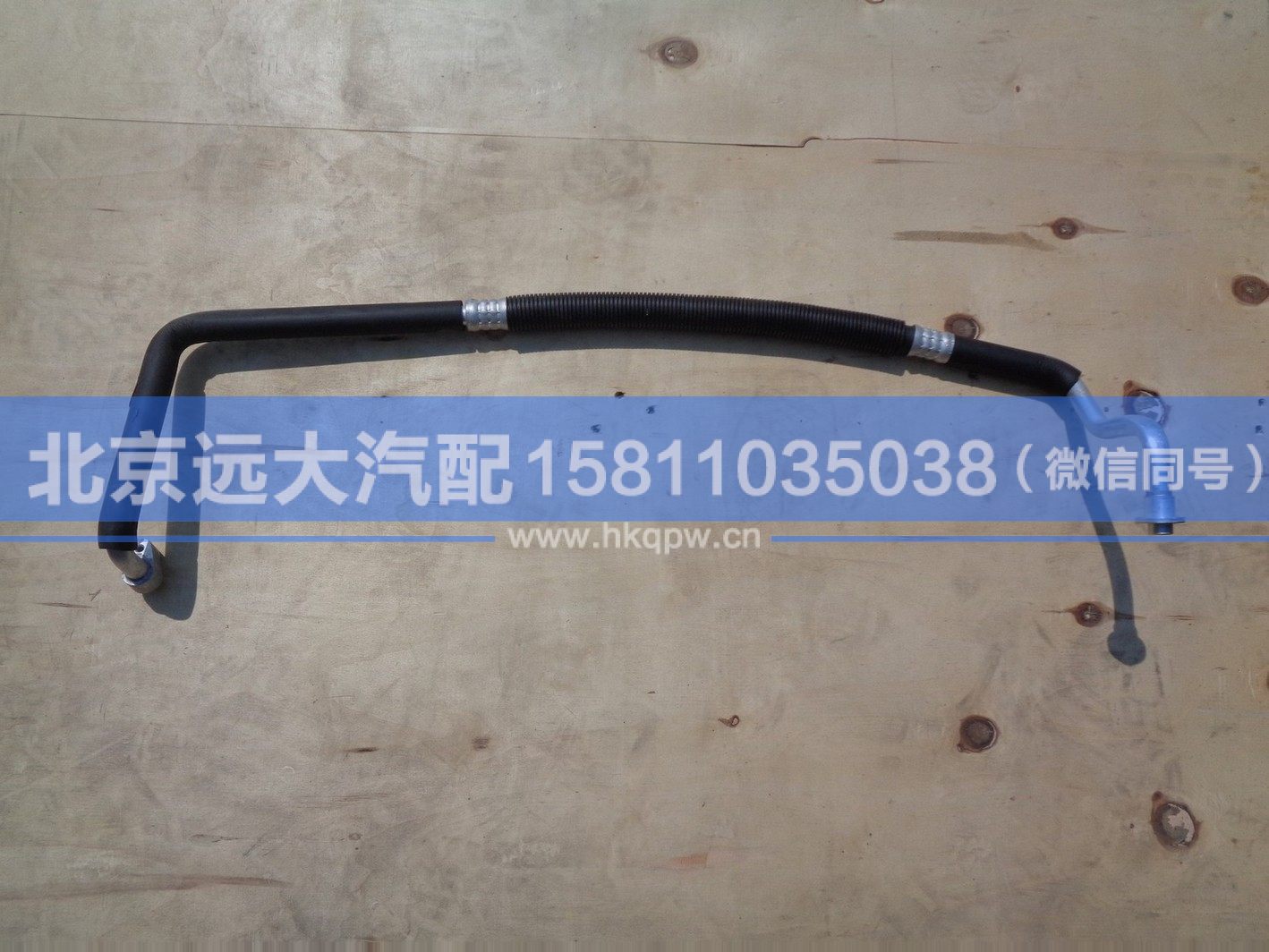 H0812060902A0,,北京遠(yuǎn)大汽車配件有限公司