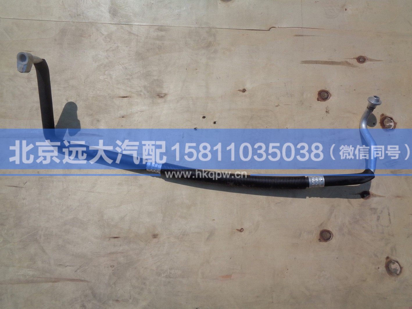 H0812060902A0,,北京遠(yuǎn)大汽車配件有限公司