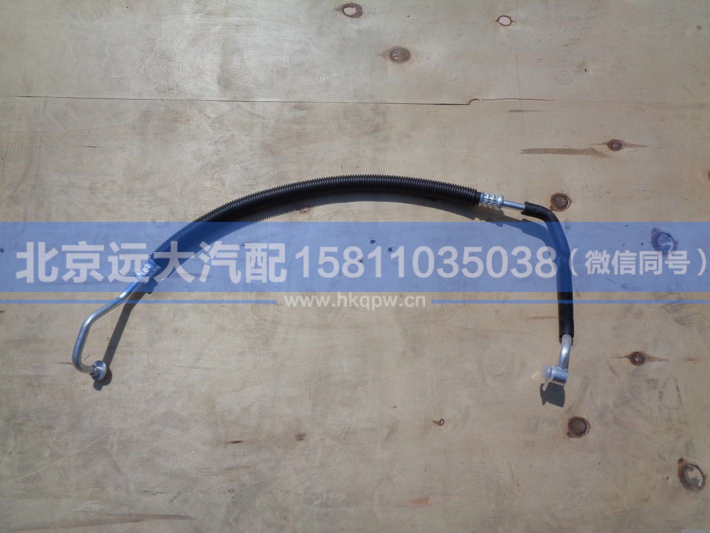H081200000007,,北京远大汽车配件有限公司