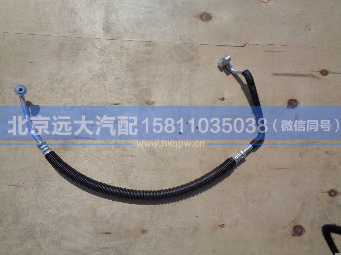 H081200000007,,北京远大汽车配件有限公司