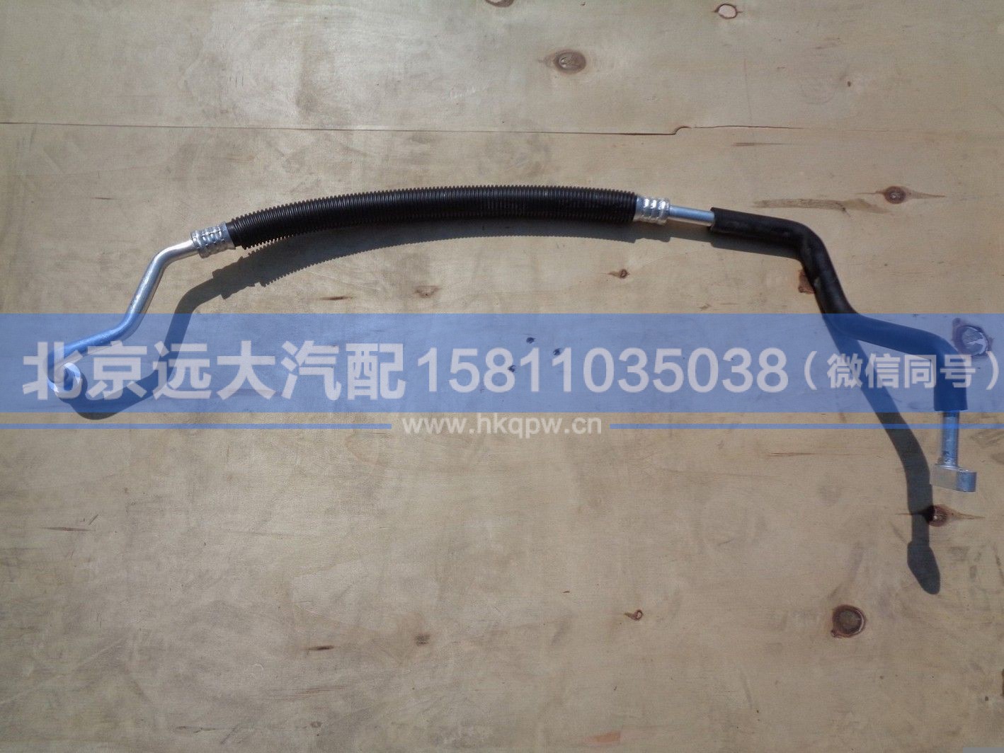 H081200000008,,北京远大汽车配件有限公司