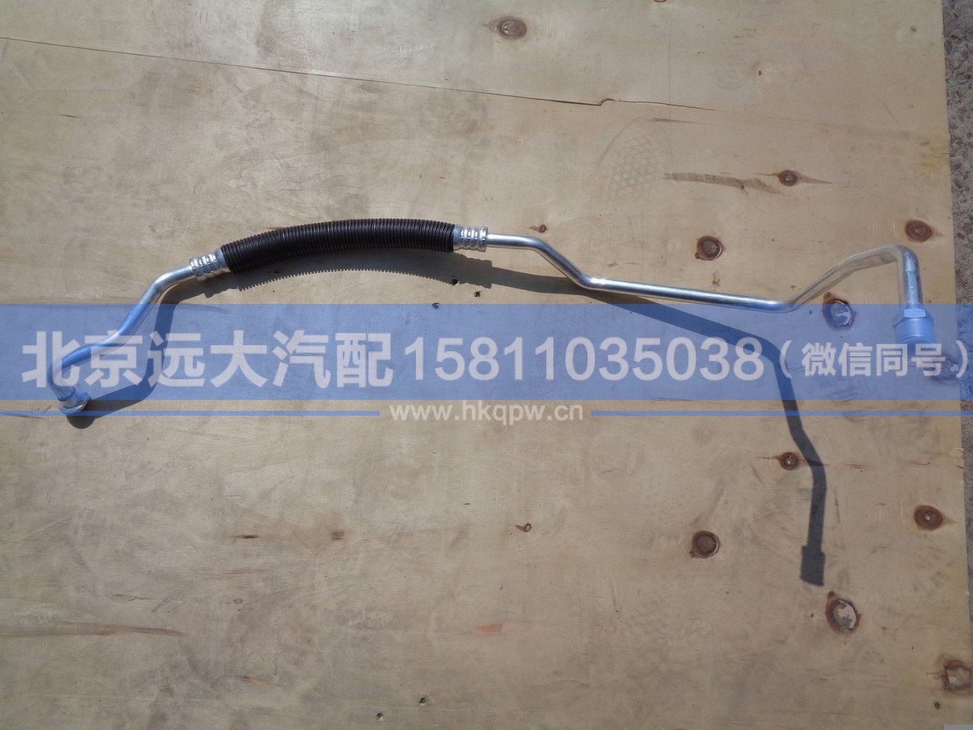 H481200000018,,北京远大汽车配件有限公司