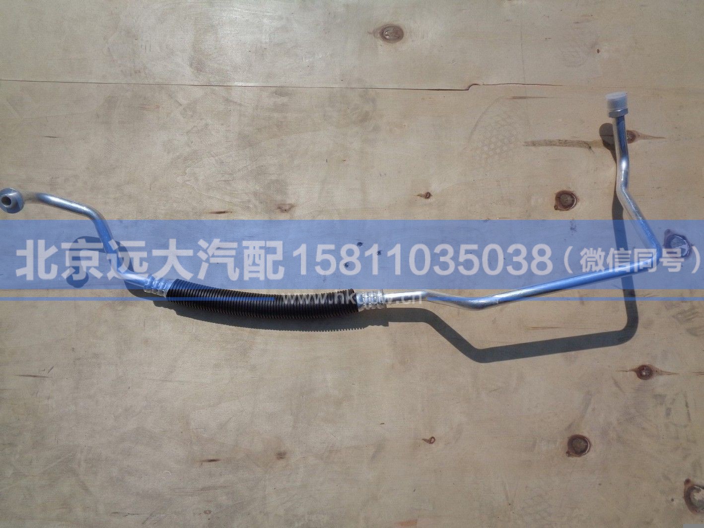 H481200000018,,北京远大汽车配件有限公司